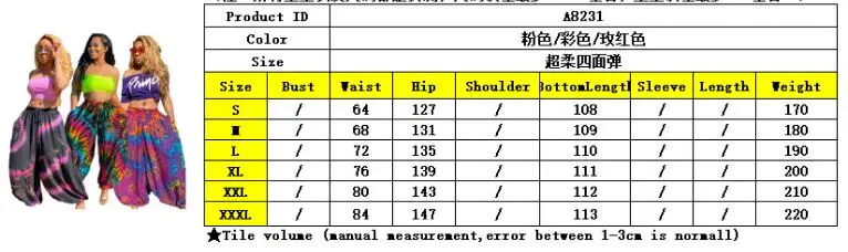 QQ截图20200521104320