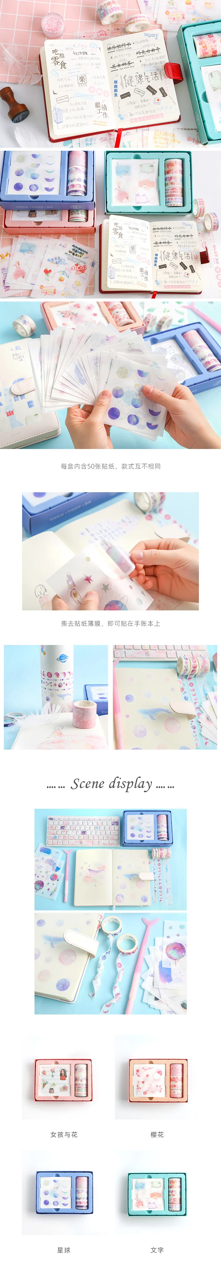 6 tapes cartoon paper tape decor diy Scrapbooking Sticker Label Kawaii creative stickers for girls gift Christmas Japanese style