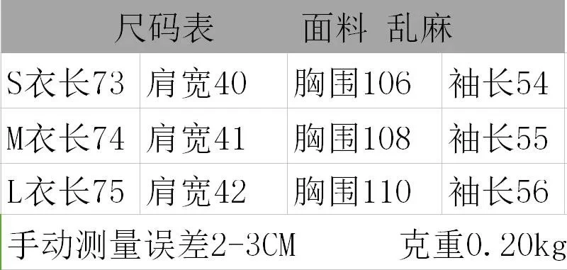 AliExpress Модный Элегантный Приталенный костюм на шнуровке с принтом журавля