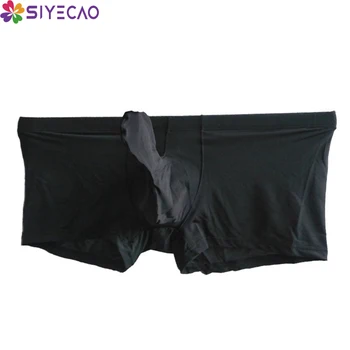 

Elephant Nose Men Underwear Lingerie Sexy Hole Boxer Shorts Long Bulge Breathable Man Underpants Panties Cueca Masculina Hombre