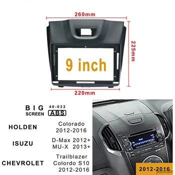 

9" Car radio Fascia Frame Facials Install Panel Dashboard Trim Kit for Chevrolet S10 Colorado Holden Isuzu D-Max 2012-2016