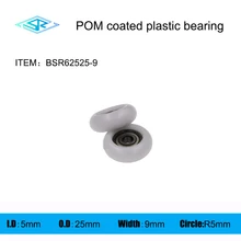 

The manufacturer supplies circular arc plastic coated bearing BSR62525-9 mechanical guide rail plastic wheel nylon wheel