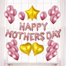 День матери украшения Алюминий пленка набор воздушных шариков с 12-дюймовое металлическое Старт шар украшение помещения на День Матери воздушный шар