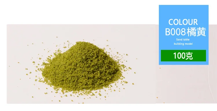 DIY Architecture Model Sand Table Material Model Grass Powder Lawn Green Tree Powder Ultra-Fine Terrain Powder 500G/Bag