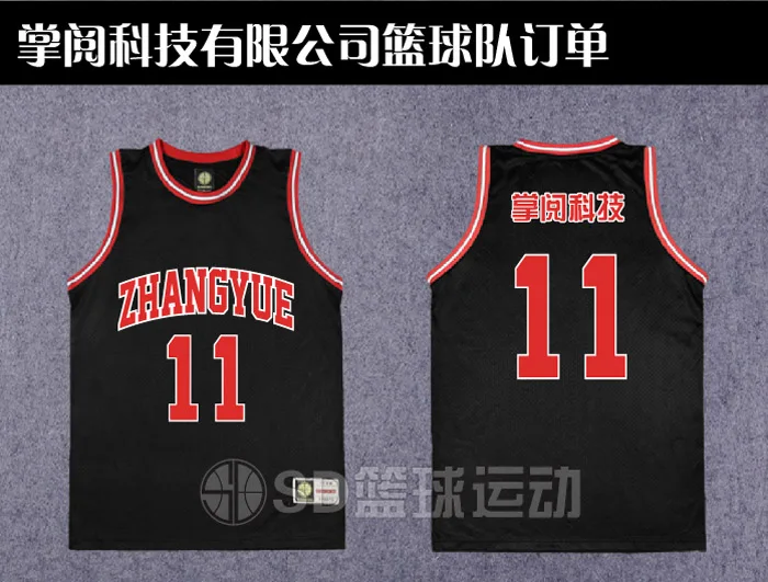 SD Ball Uniform Slam Dunk Uniforms Ryonan No. 7 xian dao zhang Vest Clothing Basketball Clothes Basketball White Dark Blue