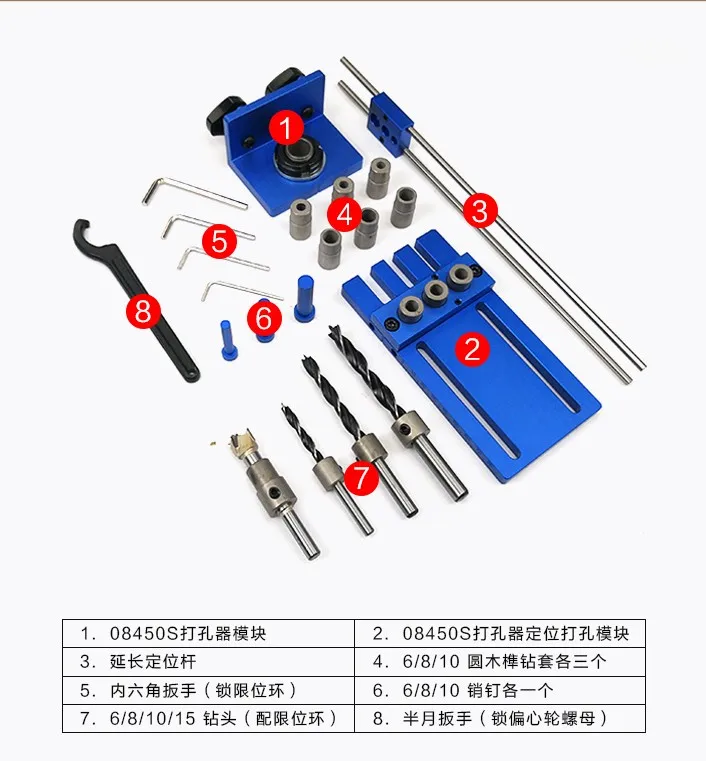 DSHA-Feng sen деревообрабатывающий инструмент DIY деревообрабатывающий Столярный станок Высокоточный дюбель джиг набор 3 в 1 сверлильный локатор сверлильная направляющая k
