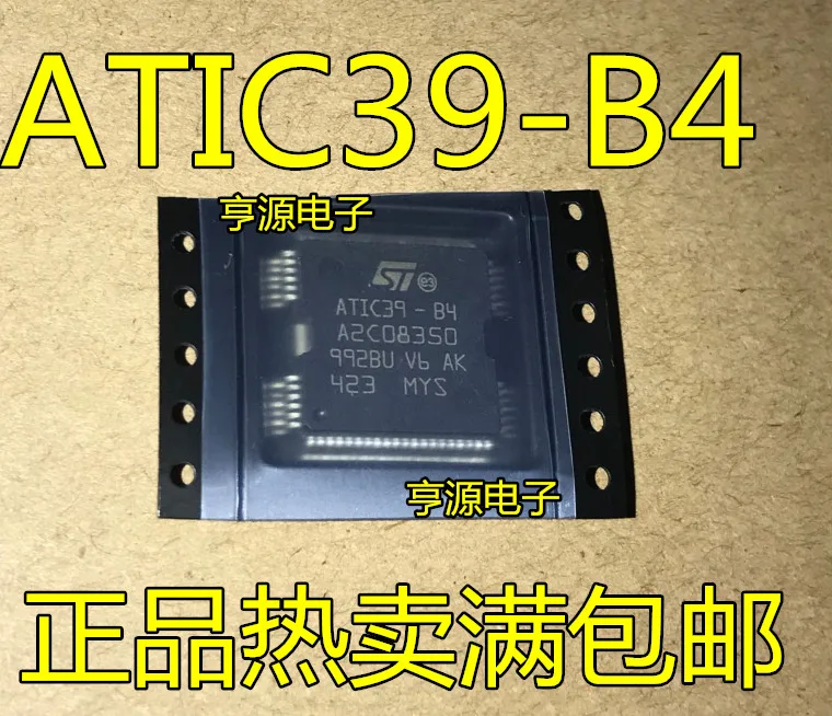 

Бесплатная доставка, 10 шт., Φ ATIC39B4 ATIC39 A2C08350 HQFP64