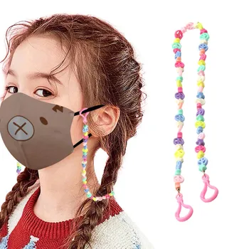 

1pcs Children Multifunction Mask Retainer Chain Beads Metal Long Glasses Chains Sunglasses Strap Cord Eyewear Lanyard Necklace