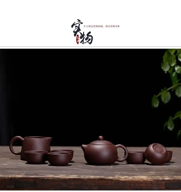 Yixing Clay Teapot Raw Ore Purple Clay Xi Shi Pot Teapot Set Eight Sets of a Pot Six Cup Pitcher Tea Ceremony Customizable Manuf