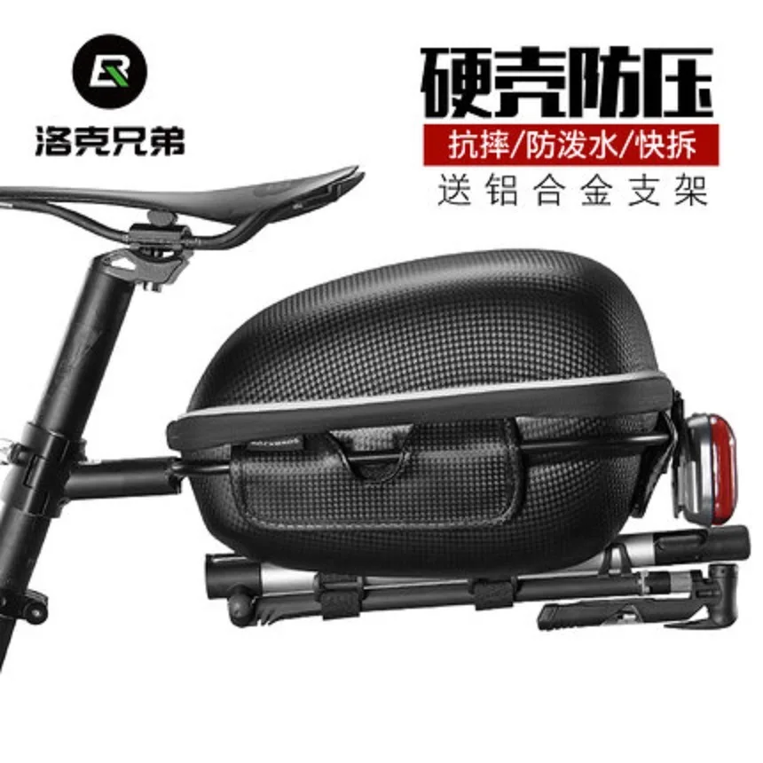 

Locke Brothers Quick Release Rack Bag after an zuo bao Bicycle Saddle Box Mountain Bike Pack Hard Case