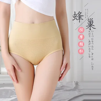 

Factory direct sales of new products seamless Honeycomb underwear high waist warm palace belly up hip lady briefs panties