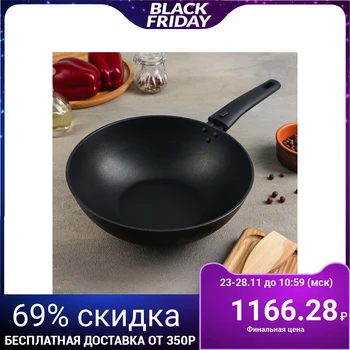 

Wok pan, 24 cm, removable handle