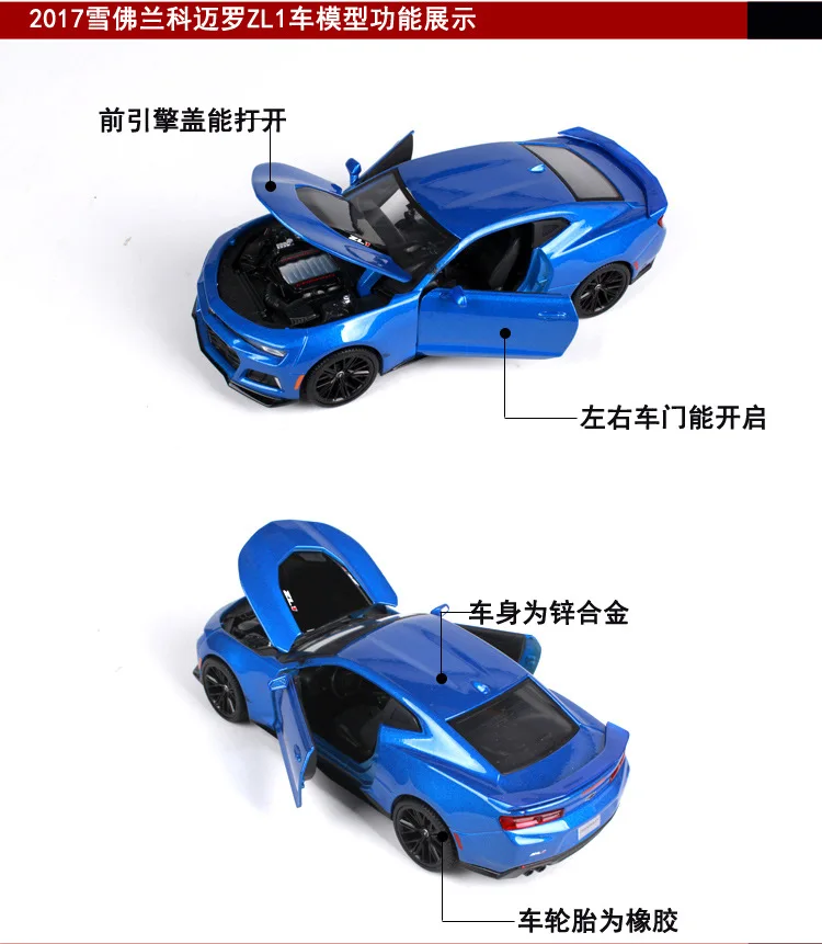 Maisto 1:24 спортивный автомобиль Chevrolet Corvette/Camaro Коллекционное издание металлическая литая модель автомобиля детские игрушки подарок