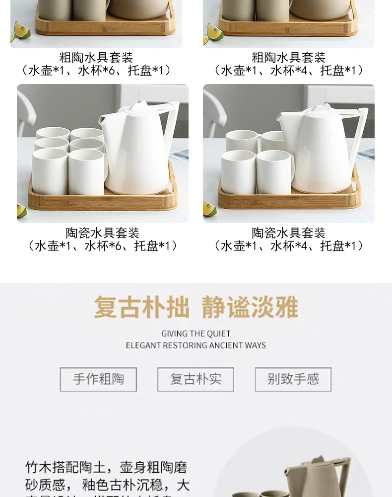 Белый фарфоровый чайник для холодной воды в Северной Европе, Душистый чайник, чистая белая чашка