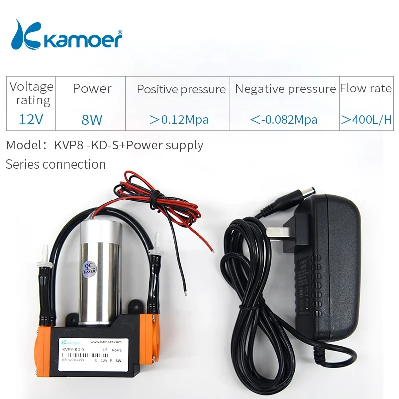 KD-S-Power supply Kamoer KVP8 микро мембранный вакуумный насос с бесщеточным двигателем, используемый для медицинского инструмента - Напряжение: KD-S-Power supply