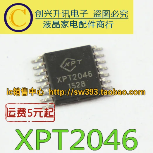 5 предметов в партии, XPT2046 HR2046 2046 TSSOP16