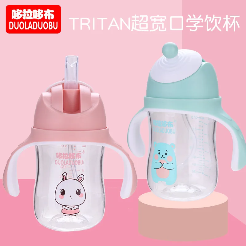 

240ml duo la duo bu Tritan Ultra-Wide Mouth Sippy Cup Children Cup with Straw Baby with Handle Glass 6227