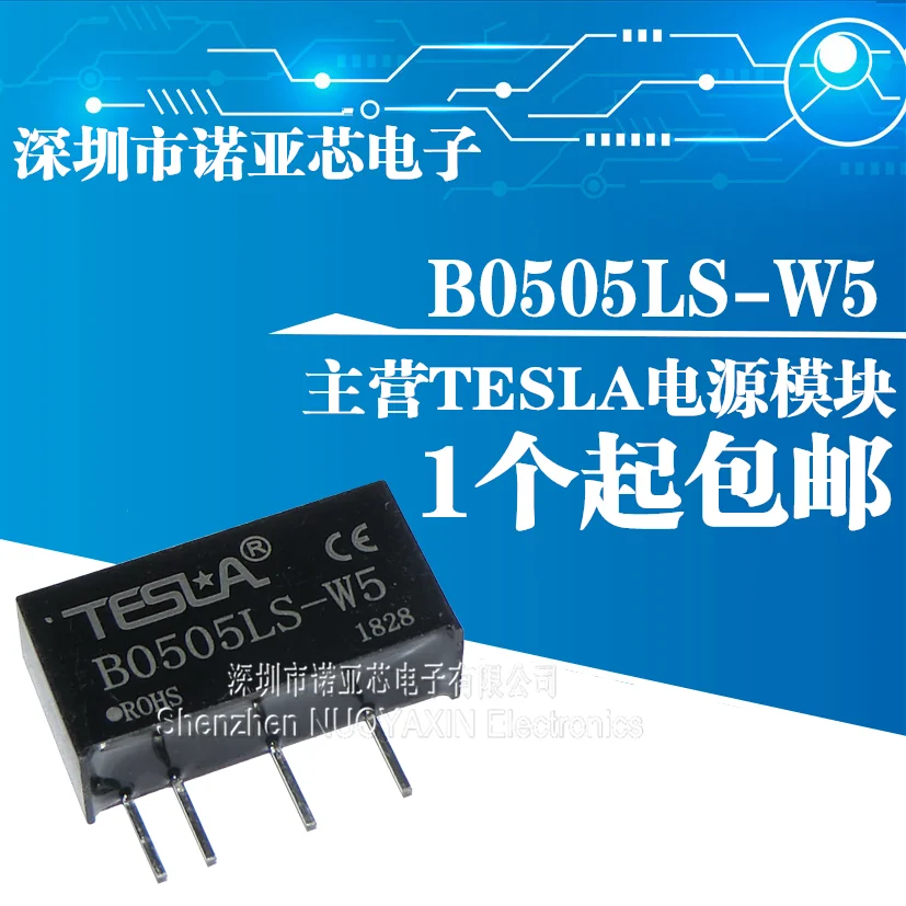 10 шт./лот TESLA B0505LS-W5 силовой модуль DC-DC-5V до 5 В ND изолированный силовой чип