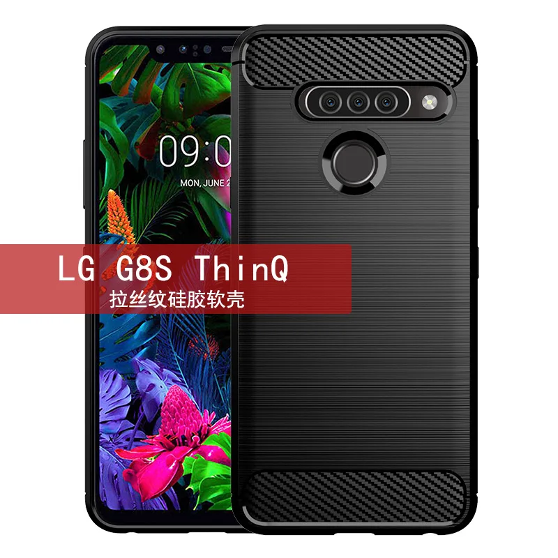 Для LG G8S чехол ThinQ из мягкого углеродного волокна для противоударный силиконовый