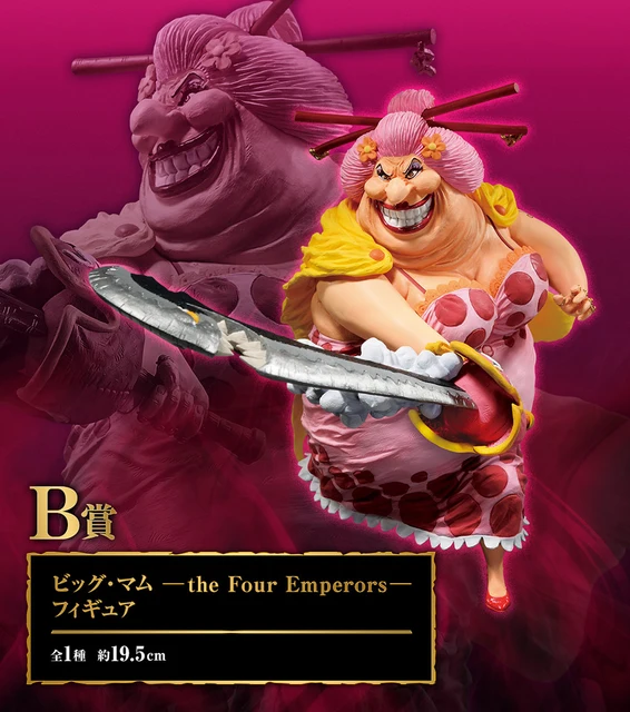 One Piece The Four Emperors Action Figure