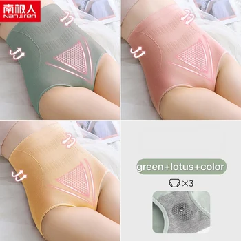 

nanjiren high-waist belly women's underwear panties small belly strong hip lift cotton crotch antibacterial waist thin section 5