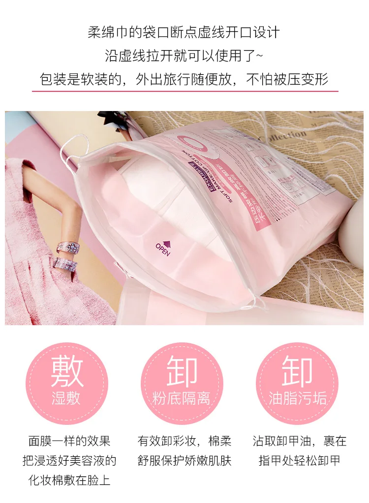 YINAIER 222 шт. ватные слоеные салфетки для лица Толстая двухсторонняя xie zhuang zhi влажная компресс Глубокая чистка лица часть инструмент
