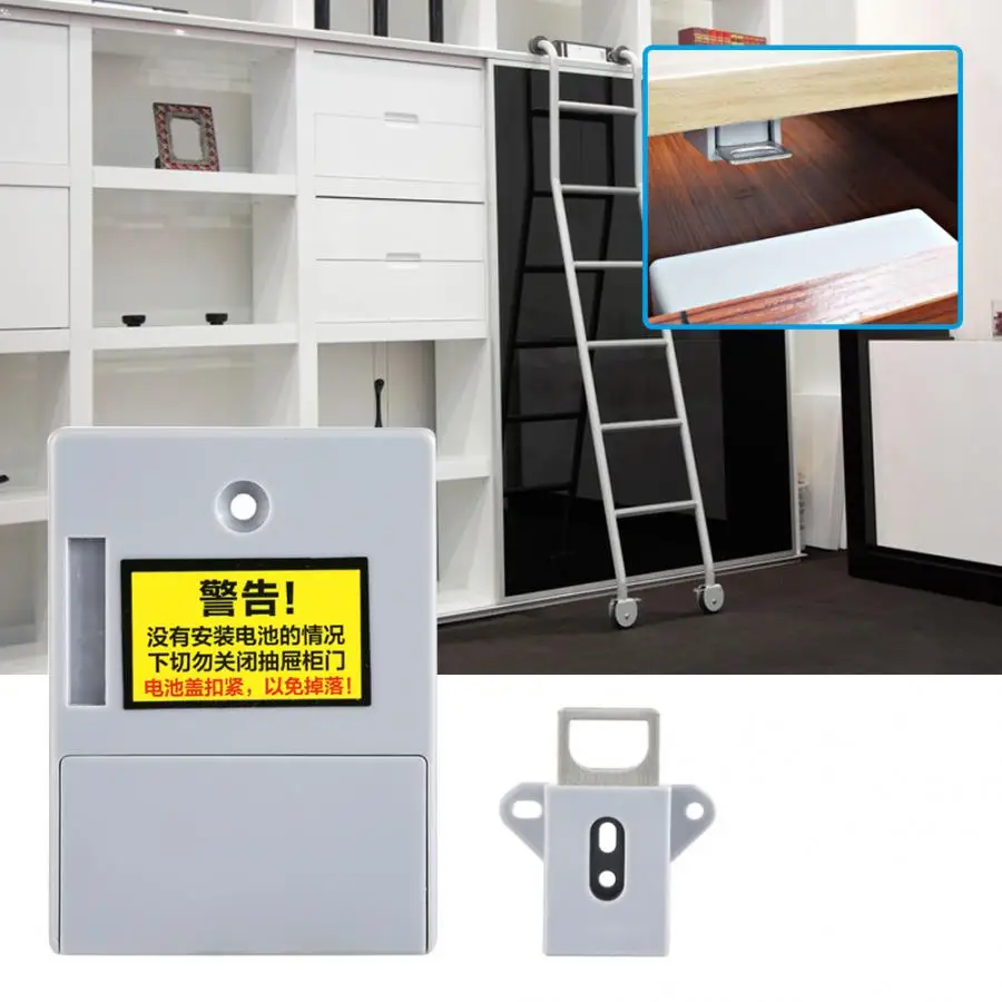 

Electronic Lock for Drawer Wardrobe Nightstand Swiping Card