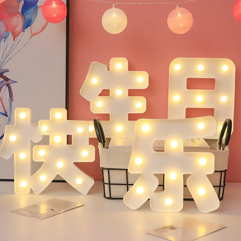 

21.5cm Chinese happy Birthday light