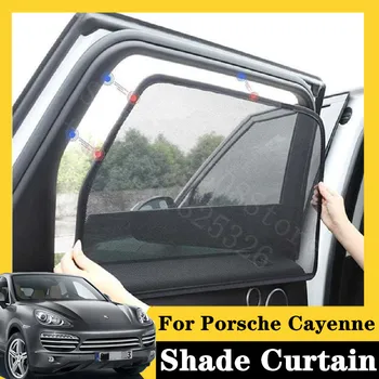 

For Porsche 2010-2014 Cayenne Platinum Edition 3.0T 7Pcs card type magnetic car curtain sun shade car window shade car styling