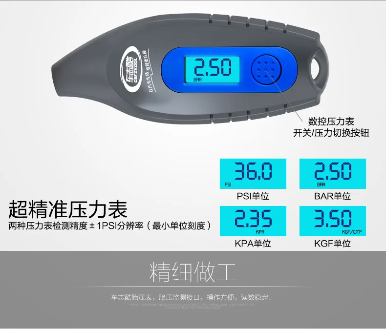 Che zhi cool 7028 Высокоточный цифровой автомобильный установленная Таблица значений давления в шинах цифровой манометр шины измеренное давление в шинах
