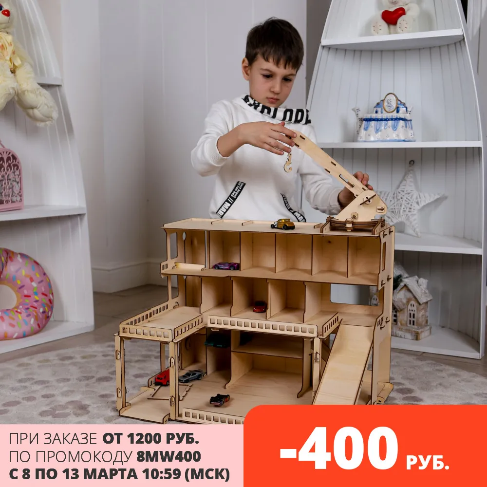  Atoff Kids Деревянный паркинг с подвижным краном (Мега парковка) из фанеры для игры и творчества (P4) 