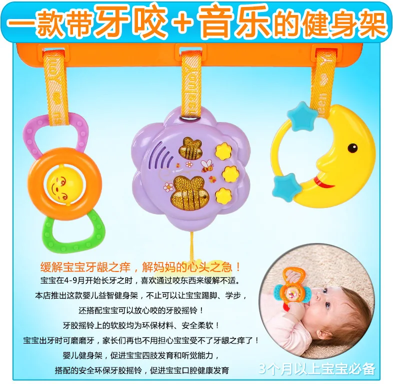 Youleen Infant Music Fitness Rack 0-2 Years Old Baby Early Childhood Toy Bed Bell Rattle Newborns Gift