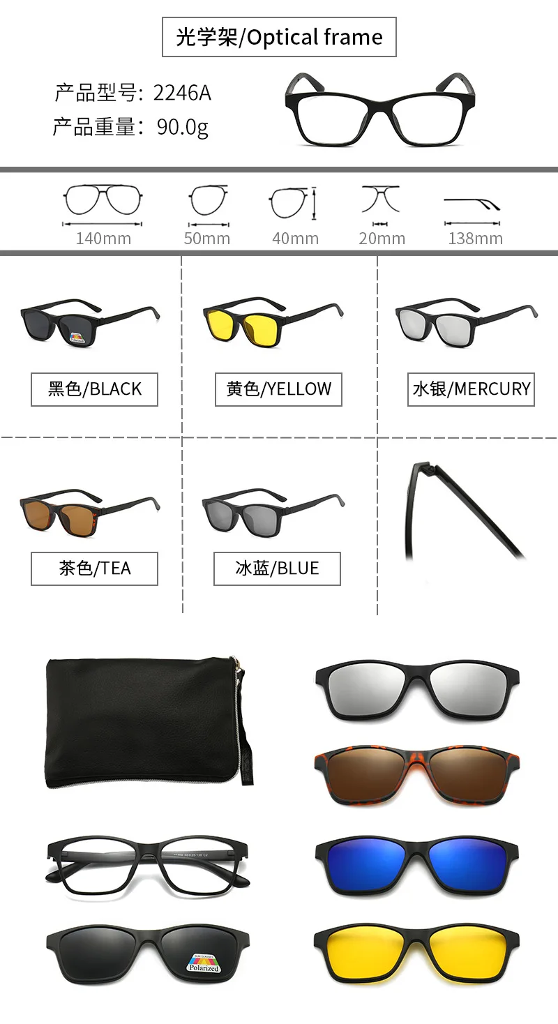 عینک مگنتی دید در شب پنج رنگ 18 Hd4dcd6e2fa5243d48d03d669a2ed934aK