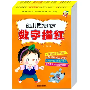 

6pcs/set Child Practice Copybook Chinese Chinese Character Notebook Handwriting Phonics Numerals Students Educational The books