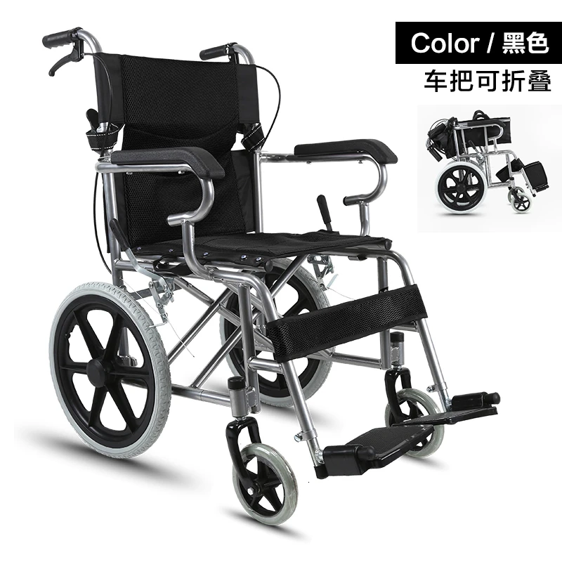 Light Yellow Европейский настроения инвалидная коляска складной светильник пожилых людей с ограниченными возможностями тачка мелких лиц пожилого возраста превышать светильник Портативный путешествия ходьбы - Цвет: Light Yellow