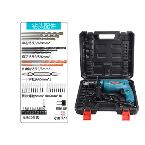 Set 4 Ударная дрель мощность электрическая дрель ударная электрическая дрель электрический перфоратор и аксессуары - Цвет: Set 4