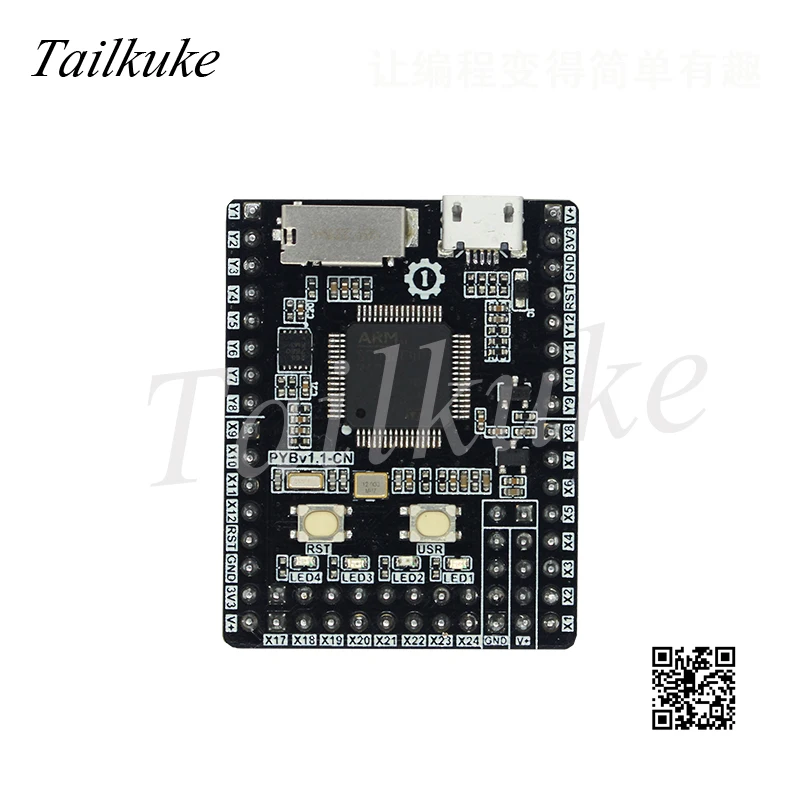 Pyboard V1.1 cn: Программирование микро python/STM32 встроенный чип с usb