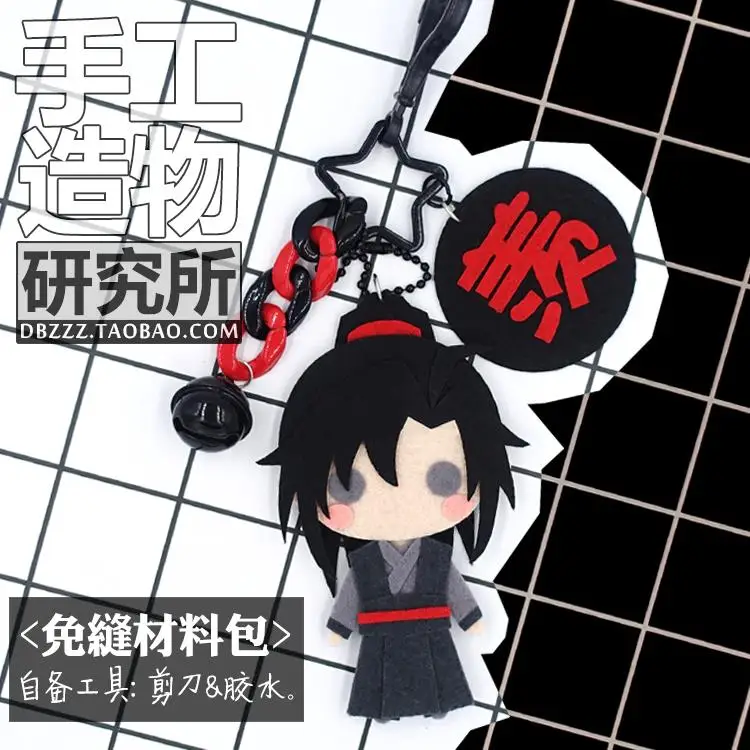 Grandmaster of Demonic Cultivation Wei Wuxian DIY игрушка ручной работы сумка плюшевая кукла