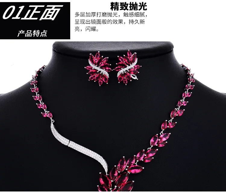 Liang ya beauty Phoenix невесты набор из циркония Lucky Flower Vine Flash 3A ювелирный набор Прямая от производителя