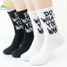 Забавные носки с надписью «Do What You Want» повседневные длинные хлопковые носки унисекс крутые Носки для скейтбординга в стиле хип-хоп, уличная одежда