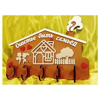 

The housekeeper "happiness to be a family"