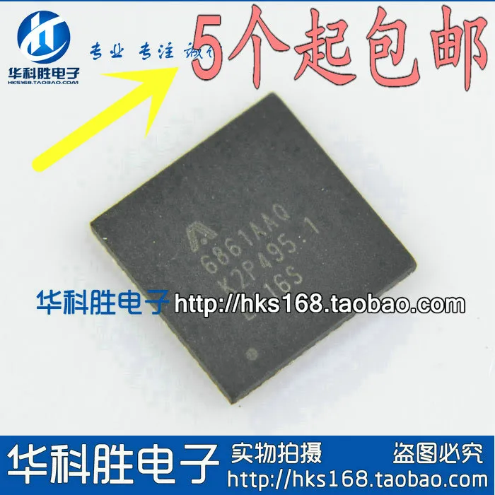 2 шт./6861AAQ AT6861AAQ QFN