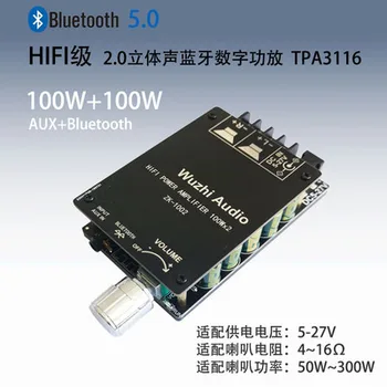 

100WX2 HIFI Level Fever High Fidelity High Power 2.0 Stereo Bluetooth Digital Power Amplifier Board TPA3116