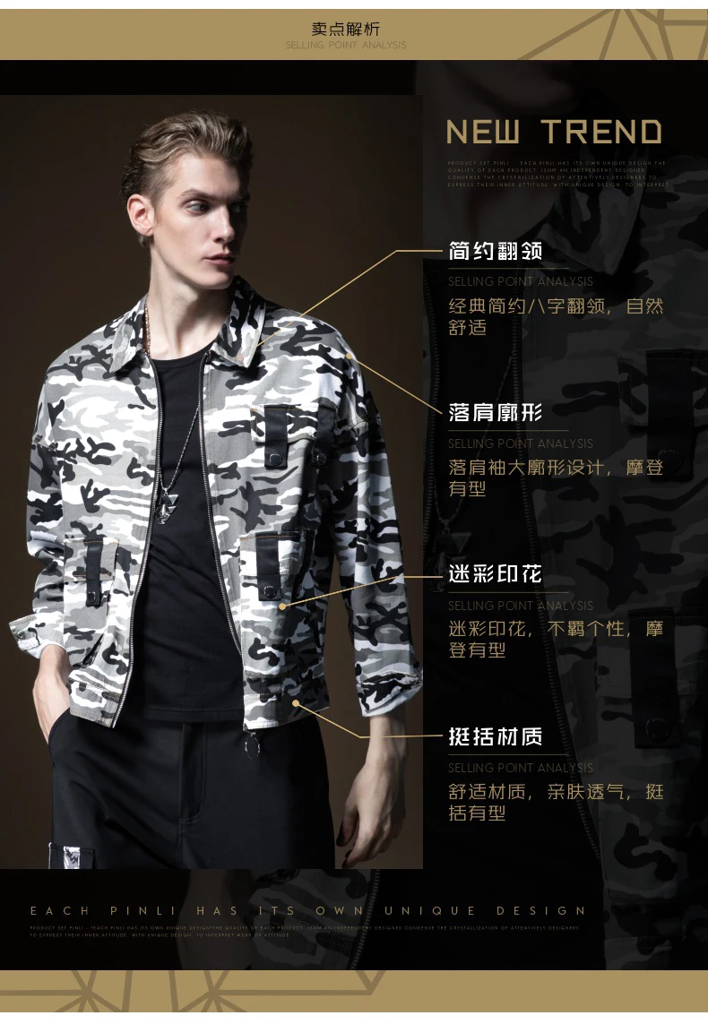 Militar standard Promotion куртка-бомбер для мужчин, Pinli продукт, сделанный осенью, новая мужская куртка с отворотом с принтом, пальто B193204057