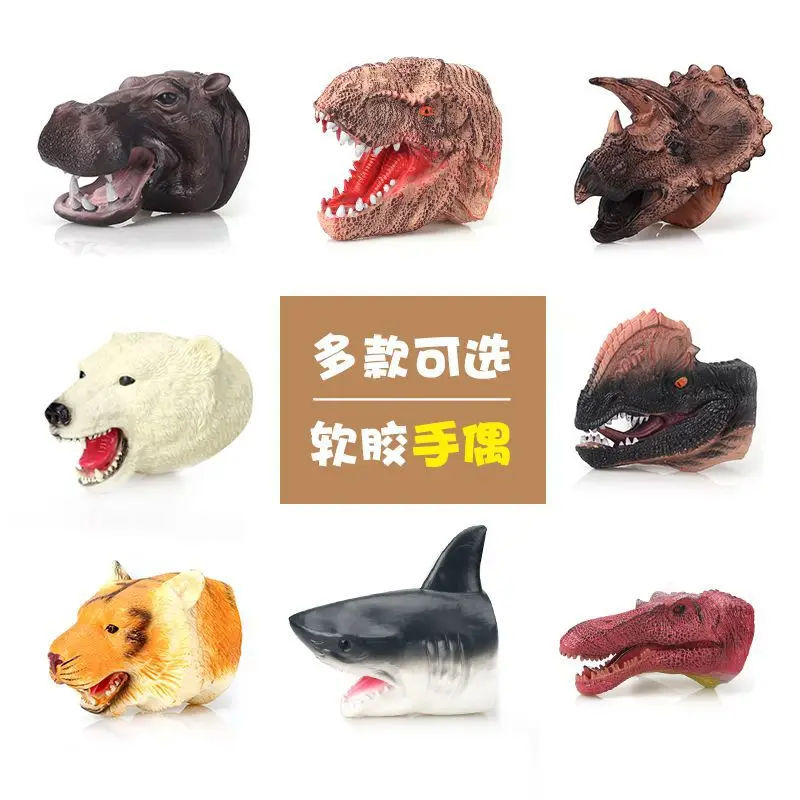 

Douyin Hot Selling Soft Silcone Shark Arm Shark Dinosaur-Open-mouth Interactive Gloves Replica T-REX Animal Hand Puppet
