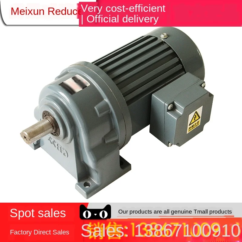 

Miniature gear motor reducer three-phase speed control motor CH CV gear motor small gold steel transmission