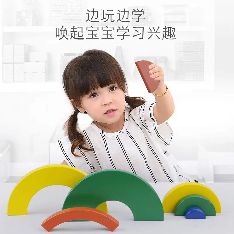 

[Cloud Commercial Union] Wooden Children Creative Rainbow Building Blocks Semi-Circular Solid Wood Inserted Building Blocks Chil