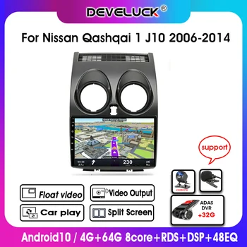 

Android 10.0 4G+64G Car Radio 2 Din 4G+Wifi GPS Navigation Multimedia Video Player For Nissan Qashqai 1 J10 2006-2014 Car Player