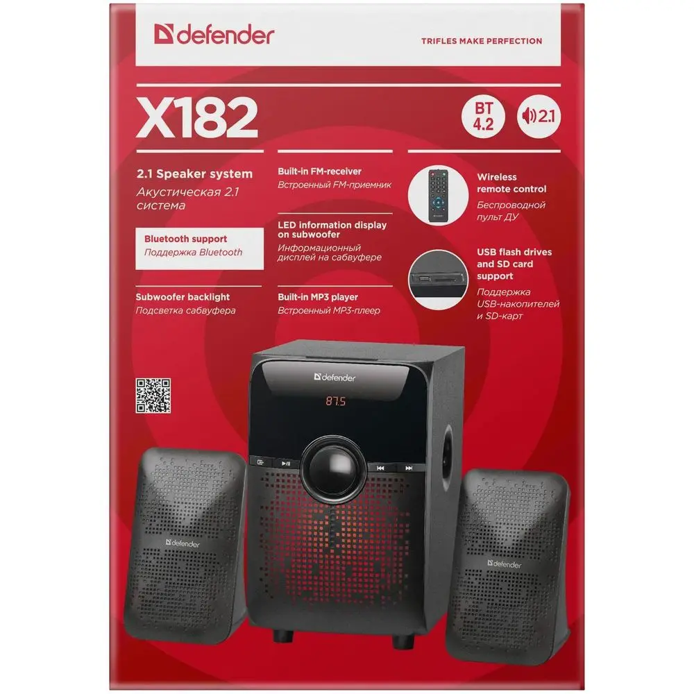 X182 18Вт, BT/FM/MP3/SD/USB/LED/RC