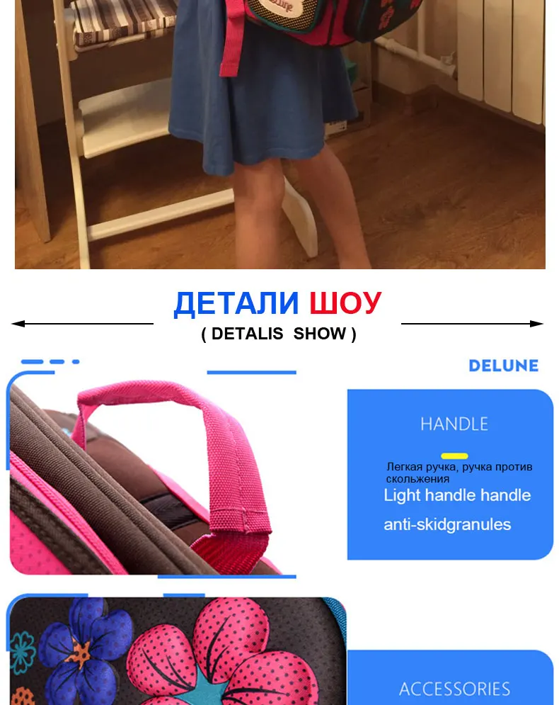 Delune Высокое качество Детские ортопедические рюкзаки 3D мультфильм автомобиль шаблон рюкзак для девочек мальчиков студентов школьная сумка